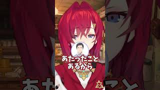 謎いつメンで牡蠣を食べたアンジュ【アンジュ・カトリーナ/にじさんじ/切り抜き】 #にじさんじ切り抜き #vtuber #切り抜き