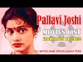 Pallavi Joshi All Language Hindi Kannada Malayalam Gujrati 68 Hit Flop Movie List