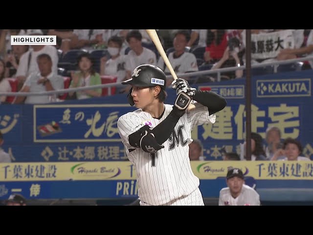 9月8日 千葉ロッテマリーンズ 対 東北楽天ゴールデンイーグルス ハイライト