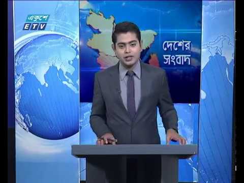 বেলা ১১টার সংবাদ ২২ ০২ ২০১৮