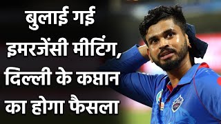 IPL 2021 : Delhi head coach ricky ponting to choose captain replacing Shreyas Iyer | वनइंडिया हिंदी