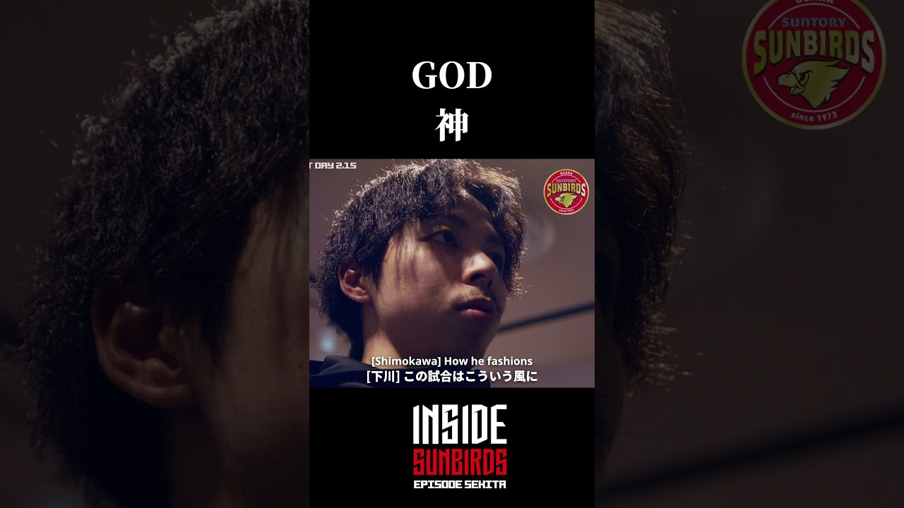 関田選手は何が違う？ 【完全密着】関田誠大選手 EPISODE SEKITA Masahiro Sekita