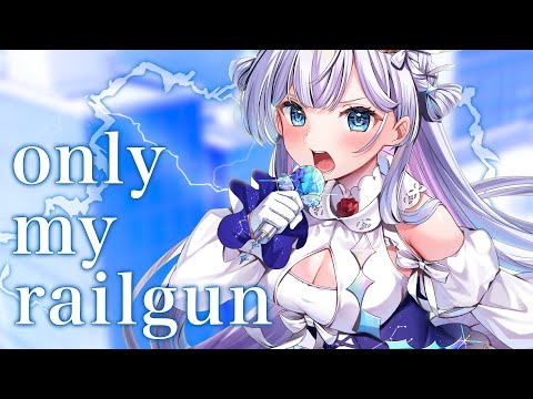 only my railgun - 天羽音みらん(cover)【簡易録音】