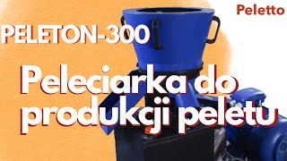 بيع آلة بيليه Peletto Pelletmaschine PELETON-300 | 22kW | 350kg/h - صورة 11 | Machineryline EG جديد آلة بيليه Peletto Pelletmaschine PELETON-300 | 22kW | 350kg/h | صورة 11 - Machineryline