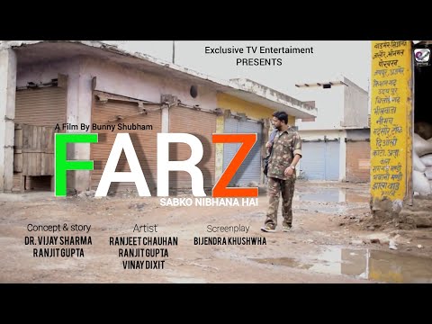 Ranjit Gupta Farz Sabko Nibhana Hai