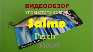 Воблер плавающий salmo perch sdr 08 ph
