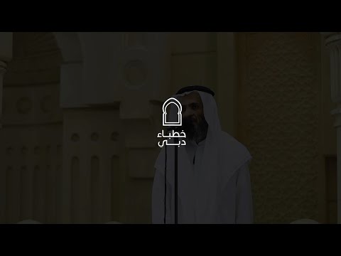 Dubai preachers-preacher / Khalid Ismail-Abad Rahm...