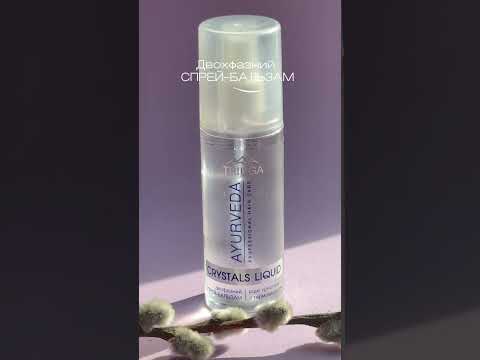 Маска 3D Объем и блеск Triuga AYURVEDA 1 л. - фото 1 - id-p2525505114