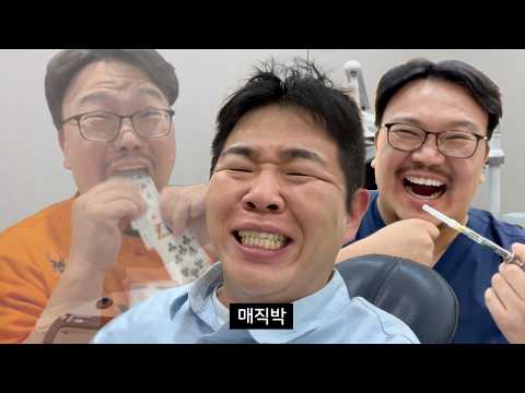 야구보다가 어떤 한화팬이랑 맞짱 뜨고 치과 갔는데 그 사람이 의사였음 (취준생 브이로그) https://img.youtube.com/vi/uOL0IrezdLg/hqdefault.jpg 야구보다가 어떤 한화팬이랑 맞짱 뜨고 치과 갔는데 그 사람이 의사였음 (취준생 브이로그)