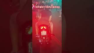 (특종) 바퀴벌레가 집에 생기는 이유입니다 #베트남이발소 #호치민이발소 #7군이발소 #푸미흥이발소 #배트맨이…