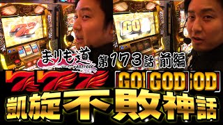 ミリオンゴッド 神々の凱旋 ポセイドンステージbgm Aquarius 4v8 تنزيل الموسيقى Mp3 مجانا ミリオンゴッド 神々の凱旋 ポセイドンステージbgm Aquarius 4v8 تنزيل الموسيقى Mp3 مجانا