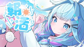 【朝活】雑談多め少し歌！🔅【水宮枢／FLOW GLOW】#vtuber #hololiveDEV_IS