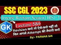 Intense Revision Session (IRS) -2 | Lecture 5 and 6 | SSC CGL | CHSL | CPO | 2023 | Parmar SSC