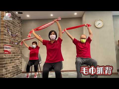 老身宅宅健康操-國語版