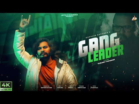 New Punjabi Song 2024 | Gang Leader (Official Video) Sukhvir Rattoke | Latest Punjabi Songs 2024