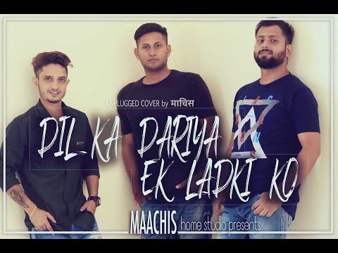 Dhananjay  Ek.ladki ko dekha toh