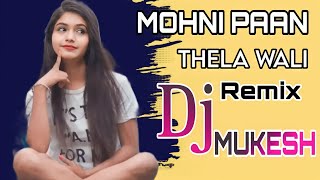 Download lagu MOHNI PAAN THElA WAlI // Katil Ada Tor Naina // Kanchan Joshi Cg Song Dj//2k @djmukeshmungeli Mp3👇 mp3