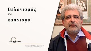 Μητρογιαννόπουλος Νίκος
