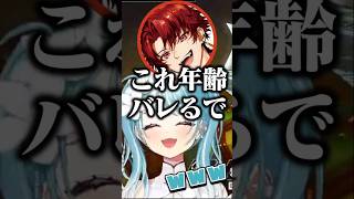スジ盛り担当のツルギと懐かしすぎるワックスの話をするらむち達【白波らむね/夢野あかり/切り抜き】