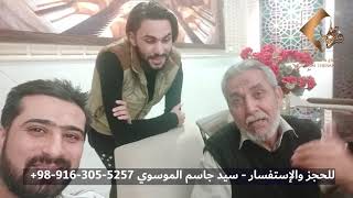 لقاء عائلي في العراق - قضاء المدينة مع فريق منصة الفردوس