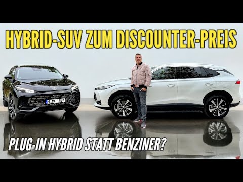 MG HS Plug-in Hybrid: Günstiger als Skoda Kodiaq, VW Tiguan und Co.! Preis | Test | 2024