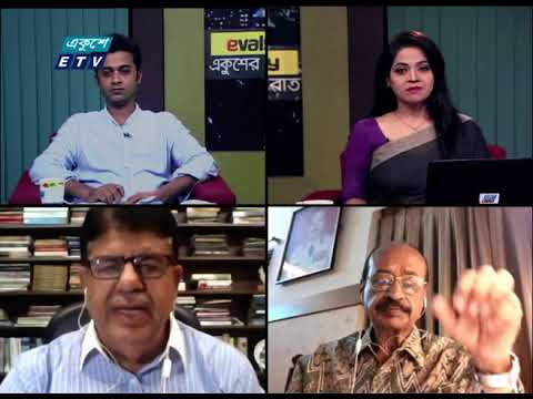 Ekusher Rat || একুশের রাত || পুলিশ হত্যা; হাসপাতালে তালা || 10 October 2020 || ETV Talk Show