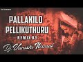 PALLAKILO PELLIKUTHURU DJ SONG NEW 2022 TELUGU TRENDING || DJ VAMSHI NIRMAL