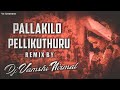 PALLAKILO PELLIKUTHURU DJ SONG NEW 2025 TELUGU TRENDING DJ VAMSHI NIRMAL