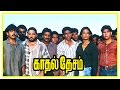 Kadhal Desam Tamil Movie Scenes Abbas Saves Vineeth From Getting Injured In A Clash Tabu
