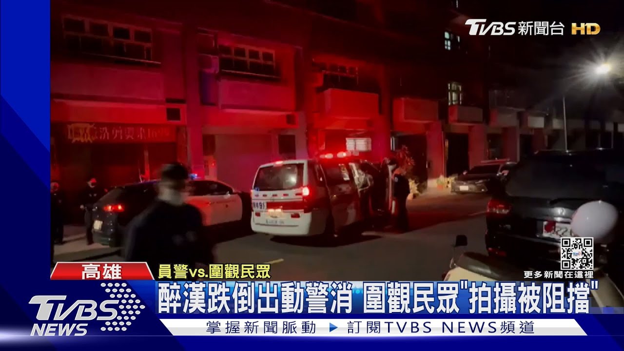 就不要被別人告!不准民眾拍攝PO網 警局認「言詞不當」