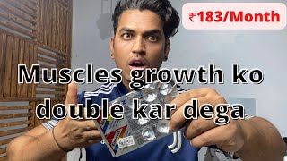 ₹183/Month ka ye supplement apke muscles growth ko double kar dega| फ़ायदे सुनकर चौंक जाओगे 😳