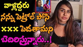 Sri Reddy Controversy Comments on Karate Kalyani || Sri Reddy Controversy Comments on Rakesh Master