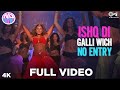 Ishq Di Galli Vich No Entry Salman Khan Anil Kapoor Bipasha Sonu Nigam Alisha Anu Malik