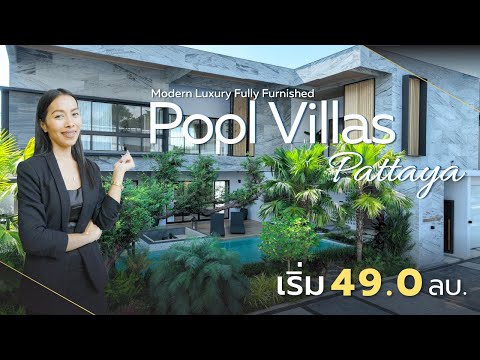 Luxury Living in Pattaya. Brand new, Fully furnished – รูปที่ 2