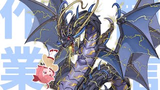 【作業雑談】動画編集を進めておく