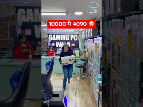 10000/ मैं 4090 Graphics Card 😳 | Gaming Pc Wala | #shorts #4090graphics #gamingpcwala #pcsetup