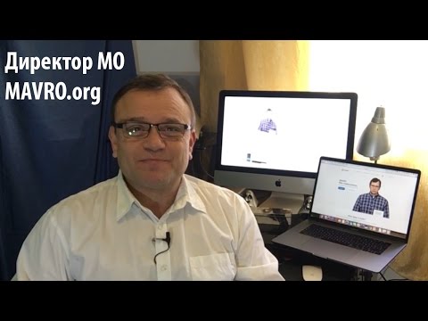 Видео презентация проекта Mavro