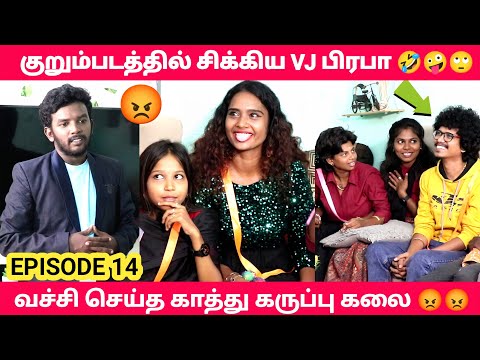 வசமாக சிக்கிய Vj Praba 🤣 வச்சி செய்த காத்து கருப்பு கலை 😡 | Small Boss | Episode 14 | Orange Mittai