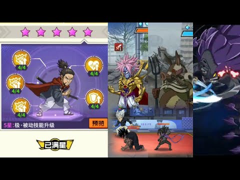 Ultimate Atomic Samurai 5 Star Purple One Punch Man The Strongest