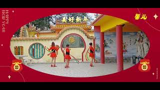 Download lagu 美好新年（双彩带）Mei Hao Xin Nian 05122024 mp3