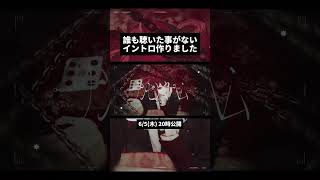 - プレミア公開待機 #重音テト #ボカロ
