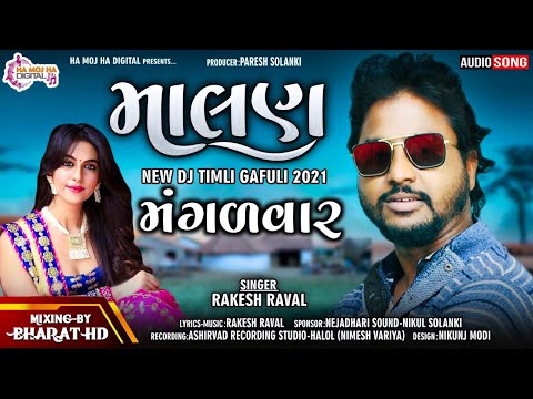 Timli Remix 2021 2025