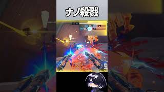 【OW】ナノ殺戮を止められることは絶対にないだろう... #shorts #overwatch #overwatch2
