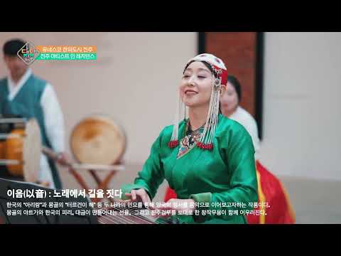 진주 아티스트 인 레지던스 / 담아진주 38회 썸네일 이미지