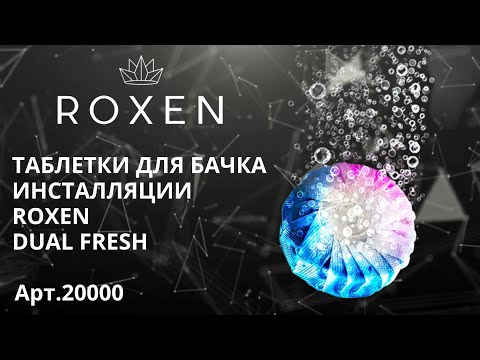 Видеообзор