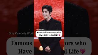 Download lagu Chinese Actors You Don't Know Have Kids🍼 #cdrama #shorts mp3 Download lagu Chinese Actors You Don't Know Have Kids🍼 #cdrama #shorts mp3