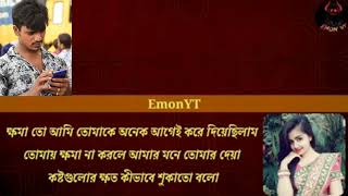 Download lagu A8ুষেরা_সব_স%E mp3