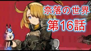 ６１８　デカすぎんだろ