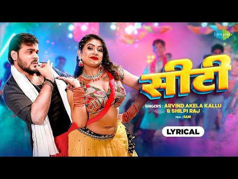 Siti (Lyrical) — watch video