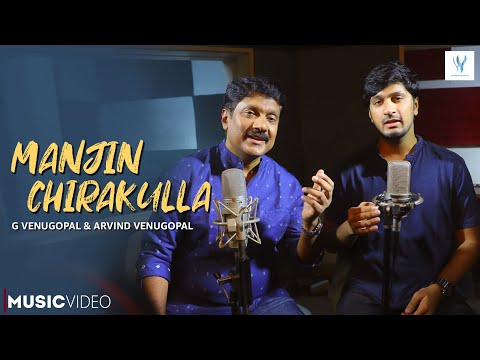 Manjin Chirakulla | Melody Two | G Venugopal  | Arvind Venugopal